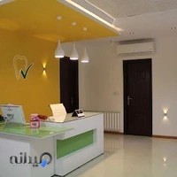 Dr.Mohebbi Dental Office مطب دندانپزشكى دكتر محبى
