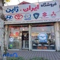 سوزوکی ویتارا