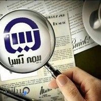 بیمه آسیا نمایندگی شهرام محمدی