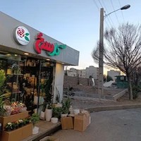 گل سرخ
