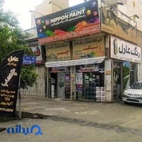 رنگ و چسب عادل پرشین