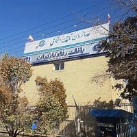 شعبه ۲ اداره تامین اجتماعی