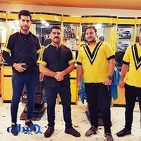 آرایشگاه گیلان ۵
