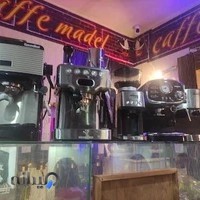 فروشگاه قهوه مادیل