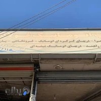 كركره