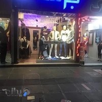بوتیک برند