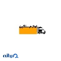 لوازم سنگین lavazemsangin.com