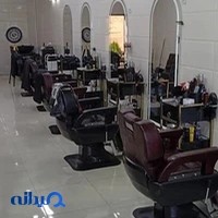 سالن آرایش علی