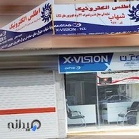 نمایندگی سونیا ،هوریون