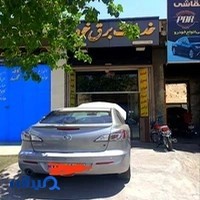 خدمات برق خودرو مزدا 3