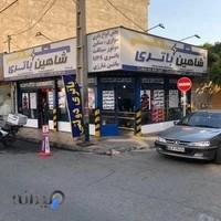 شاهین باتری