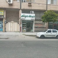 داروخانه دامپزشکی دکتر مرادی