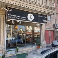 پیاله کترینگ (دیگشاه)