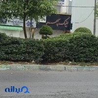 عینک سپهر