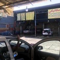 کارواش بهروز شعبه ۳