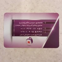 دکتر رضا محمودی