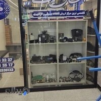 جهان یدک