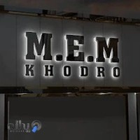 نمایندگی آپکو
