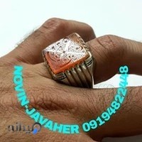 نوین جواهر