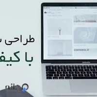 کنسئو