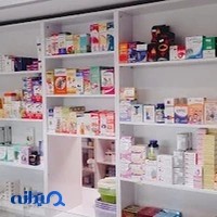داروخانه دکتر هاشمی