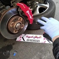 اکباتان اسپرت