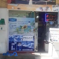 لوازم ارایش