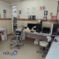 کلینیک نصر/ دندان سازی حیدری