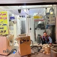 مرکز فنی سالار