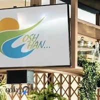 فروشگاه اکسسوری و دکوری اشهن