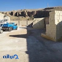 مصالح ساختمانی فدک