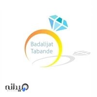 گالری بدلیجات تابنده