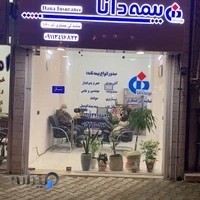 نمایندگی بیمه دانا