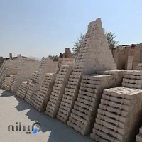 سنگ آرارات