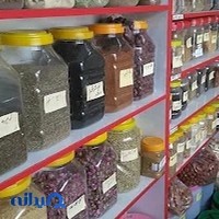 فروشگاه عطاری ریحانی