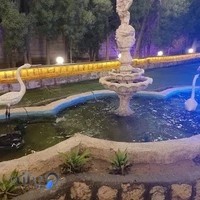 باغ آرزوها بندرعباس