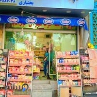 سوپرمارکت غرب تهران