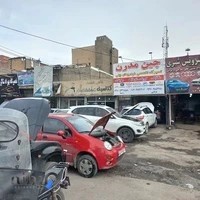 تعمیرگاه چینی