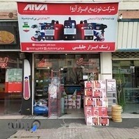 رنگ و ابزار مهدی جلیلی