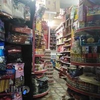 هایپر مارکت شبانه روزی محمد