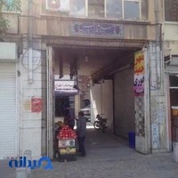 پاساژ پارس