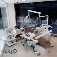 کلینیک زیبایی به‌سیما(لیزر-دندانپزشکی-زیبایی)