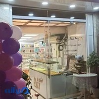 باقلوا گندم