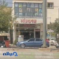 بیرون بر اراد