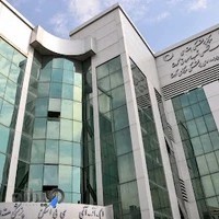 موسسه تصویربرداری پزشكی مركزی كرج