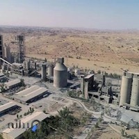 شرکت سیمان کارون