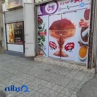 ادویتو