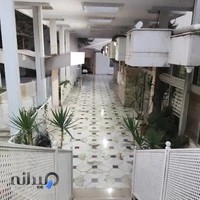 مؤسسه خیریه توانبخشی معلولین ذهنی تهران