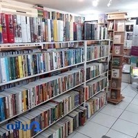 Hirbod bookstore