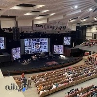 تالار وزارت کشور